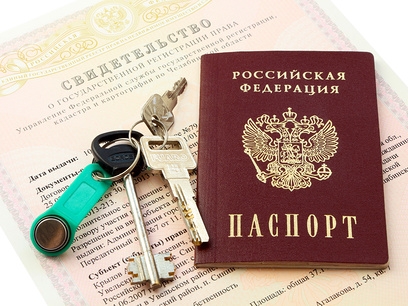 Приватизация