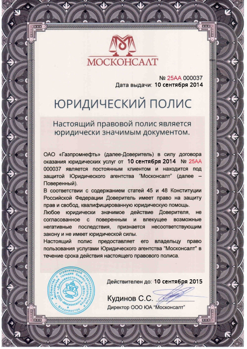 gazprom
